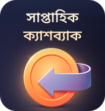 promotion